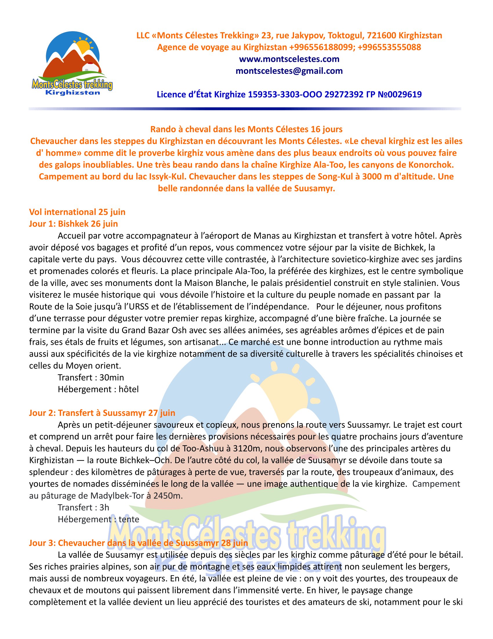 trek kirghizistan, vtt kirghizistan, trekking kirghizistan, ski kirghizistan, monts célestes kirghizistan, trek kirghizie, séjour kirghizistan, velo kirghizistan, ski de randonnée kirghizistan, trek au kirghizistan, trekking kirghizie, rando à cheval kirghizistan, trek à cheval kirghizistan, randonnée kirghizistan, kirghizistan à vélo, vtt ouzbékistan, voyage ouzbékistan, randonnée tadjikistan, kirghizistan trek, randonnée asie centrale, les monts célestes, voyage au kirghizistan, voyage kirghizie, voyage kirghizistan, kirghizistan voyage, agence de voyage kirghizistan, agence de trek kirghizistan